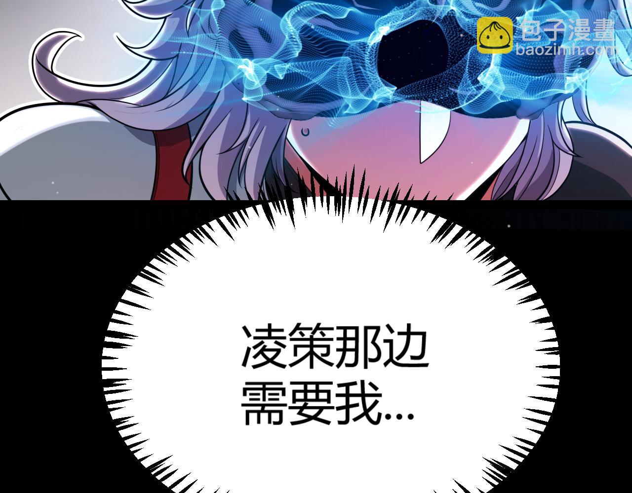 我來自遊戲 - 第342話 人類必敗的原因？！(1/4) - 5