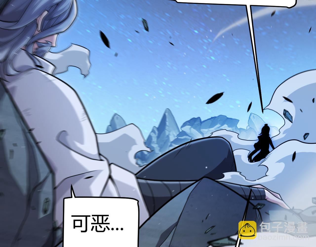 我來自遊戲 - 第342話 人類必敗的原因？！(3/4) - 3