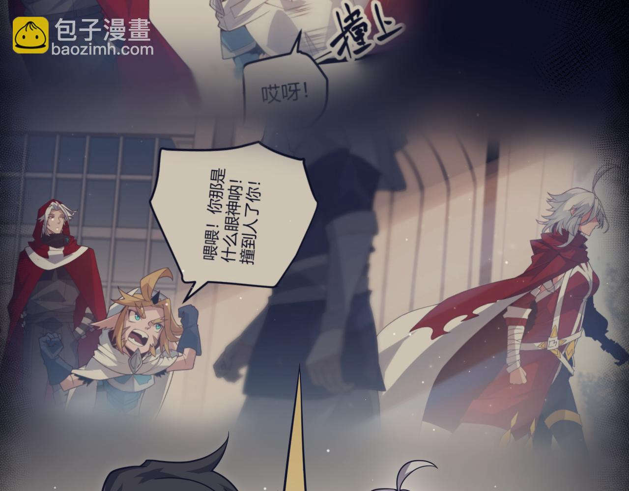 我來自遊戲 - 第342話 人類必敗的原因？！(3/4) - 5