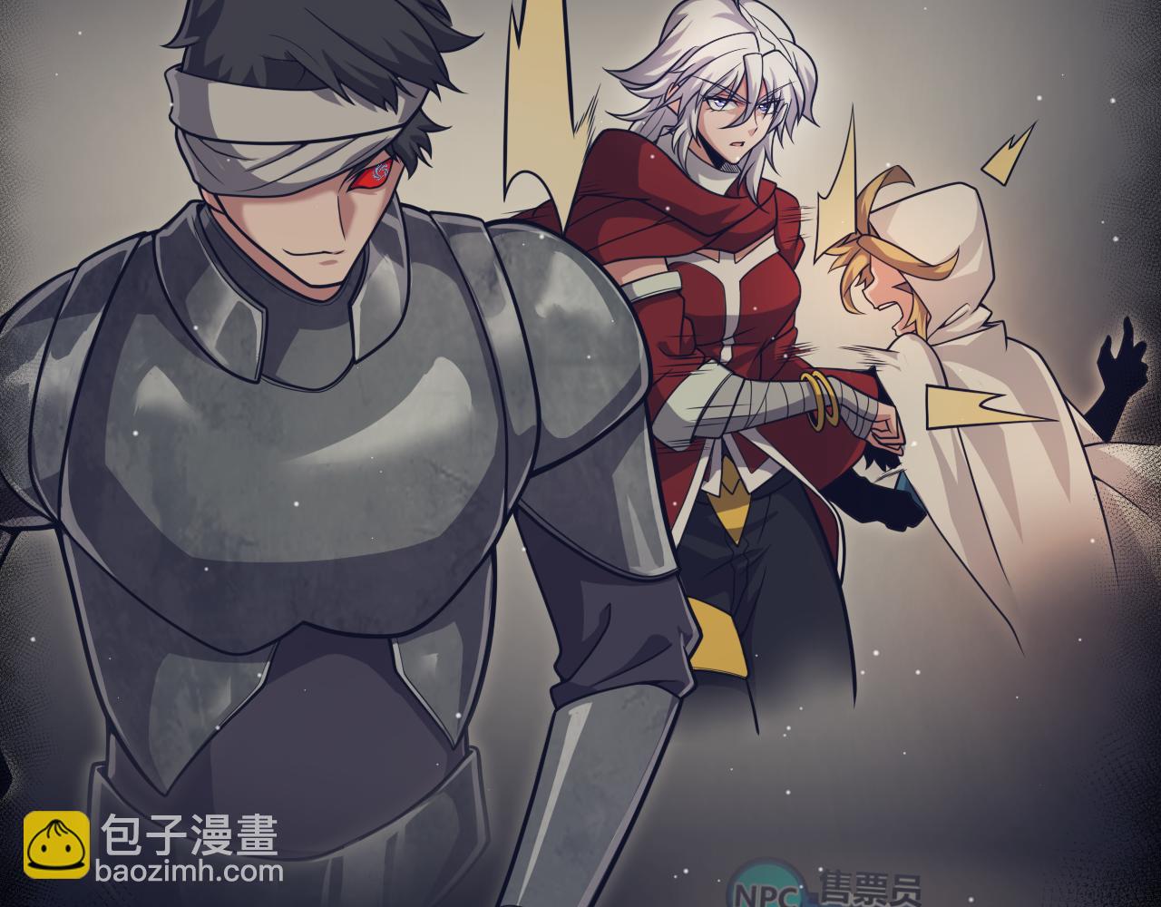 我來自遊戲 - 第342話 人類必敗的原因？！(3/4) - 6