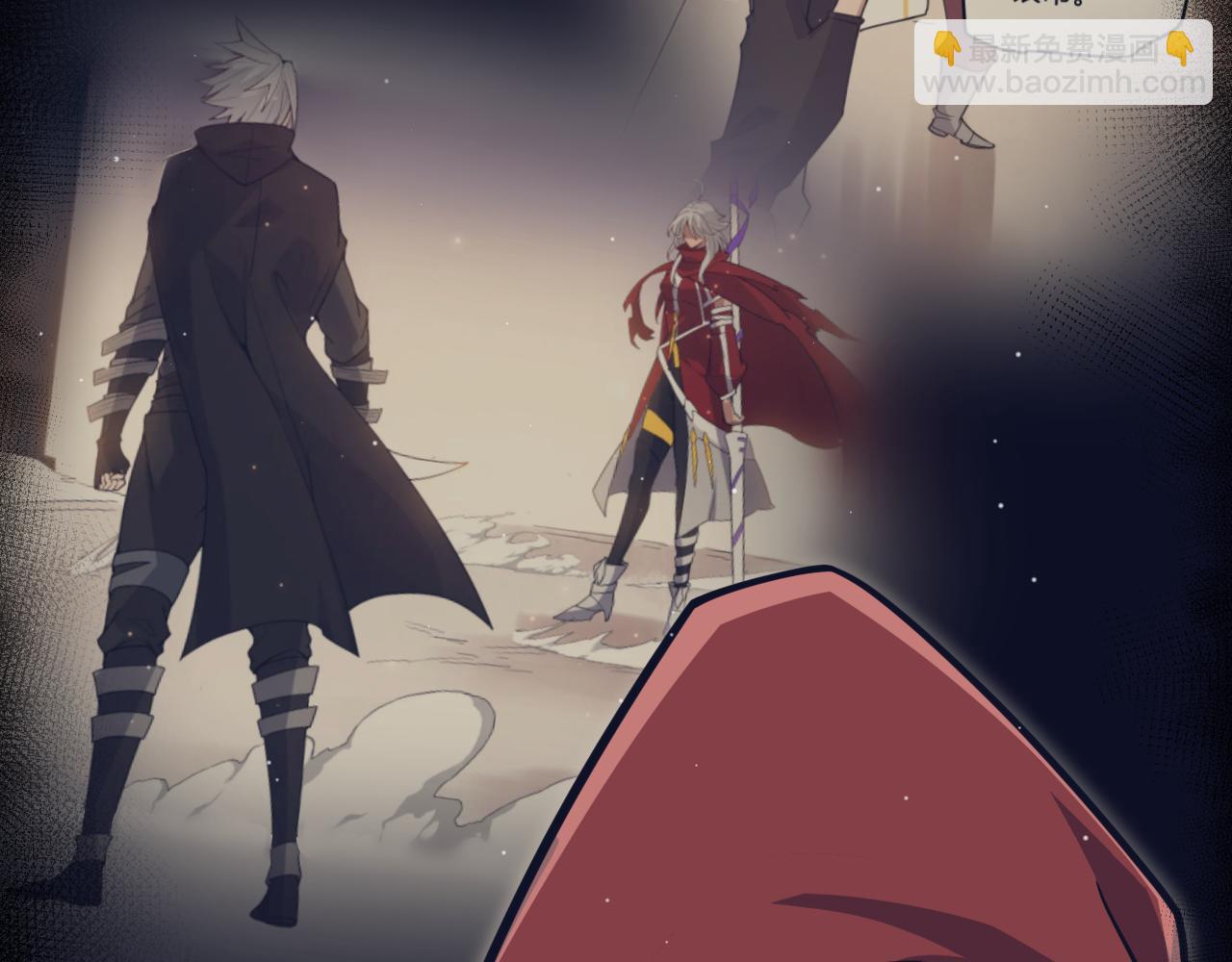 我來自遊戲 - 第342話 人類必敗的原因？！(3/4) - 8