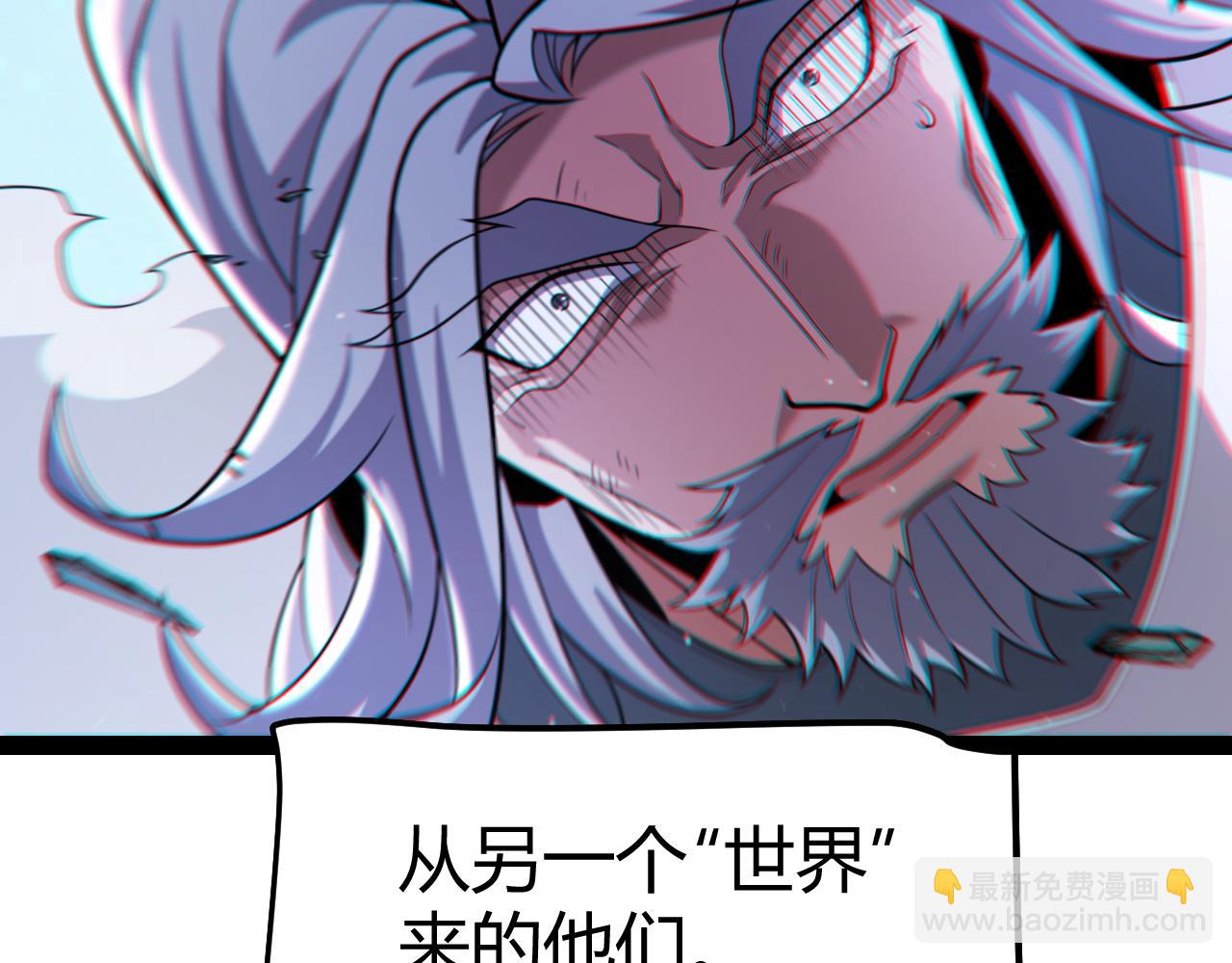 我來自遊戲 - 第342話 人類必敗的原因？！(3/4) - 5