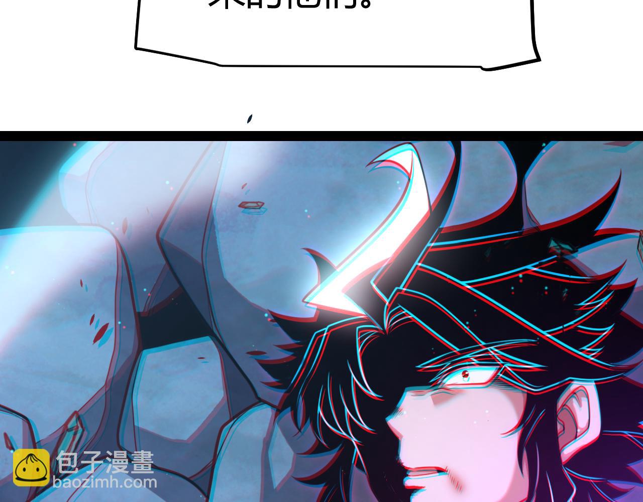 我來自遊戲 - 第342話 人類必敗的原因？！(3/4) - 6