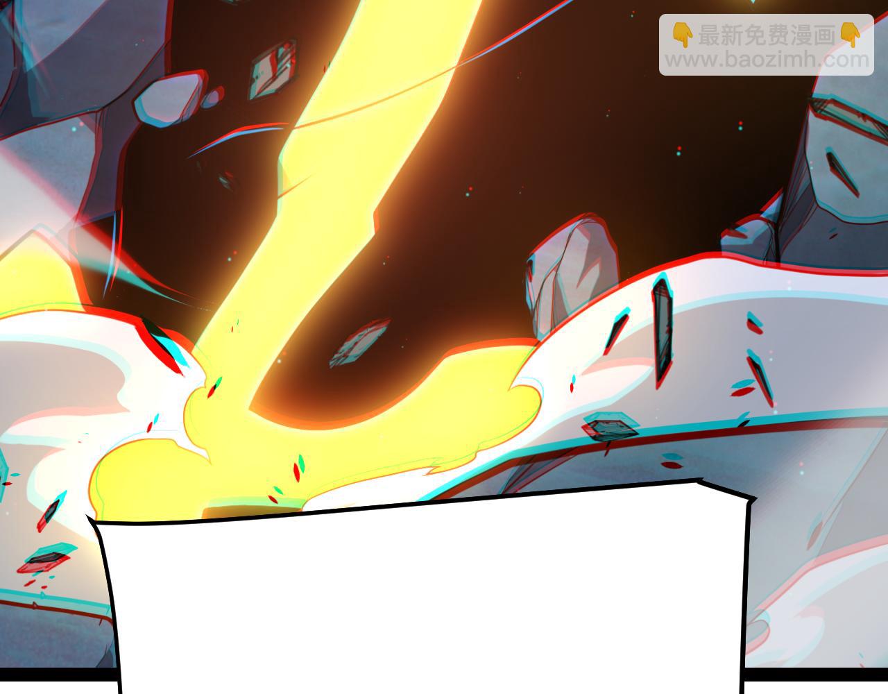 我來自遊戲 - 第342話 人類必敗的原因？！(3/4) - 8