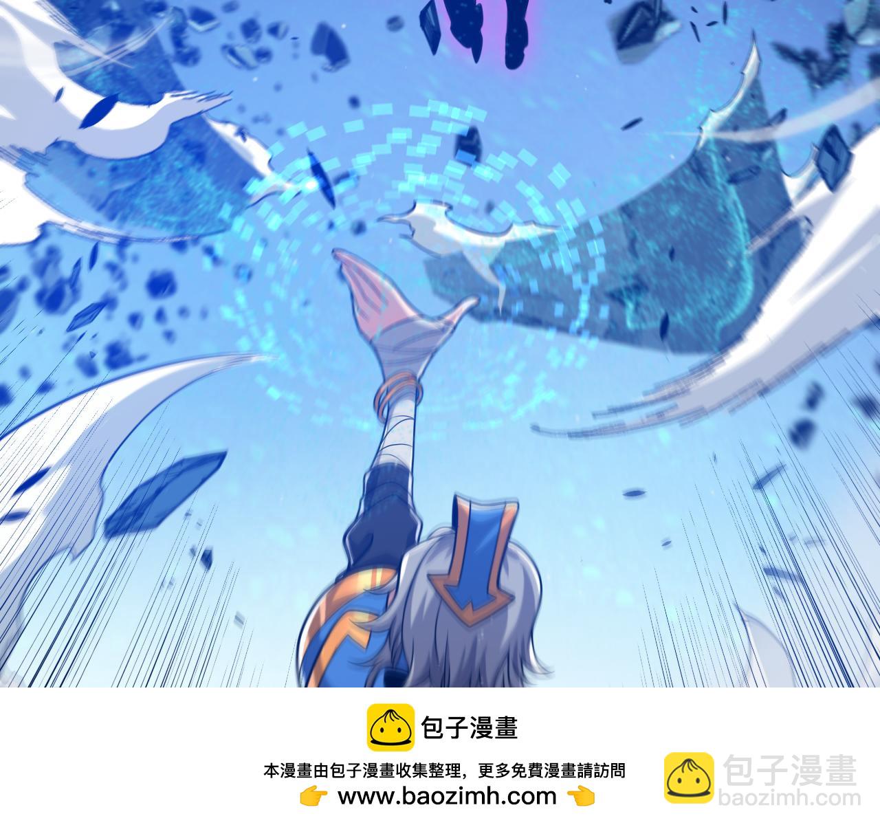 我來自遊戲 - 第342話 人類必敗的原因？！(3/4) - 6