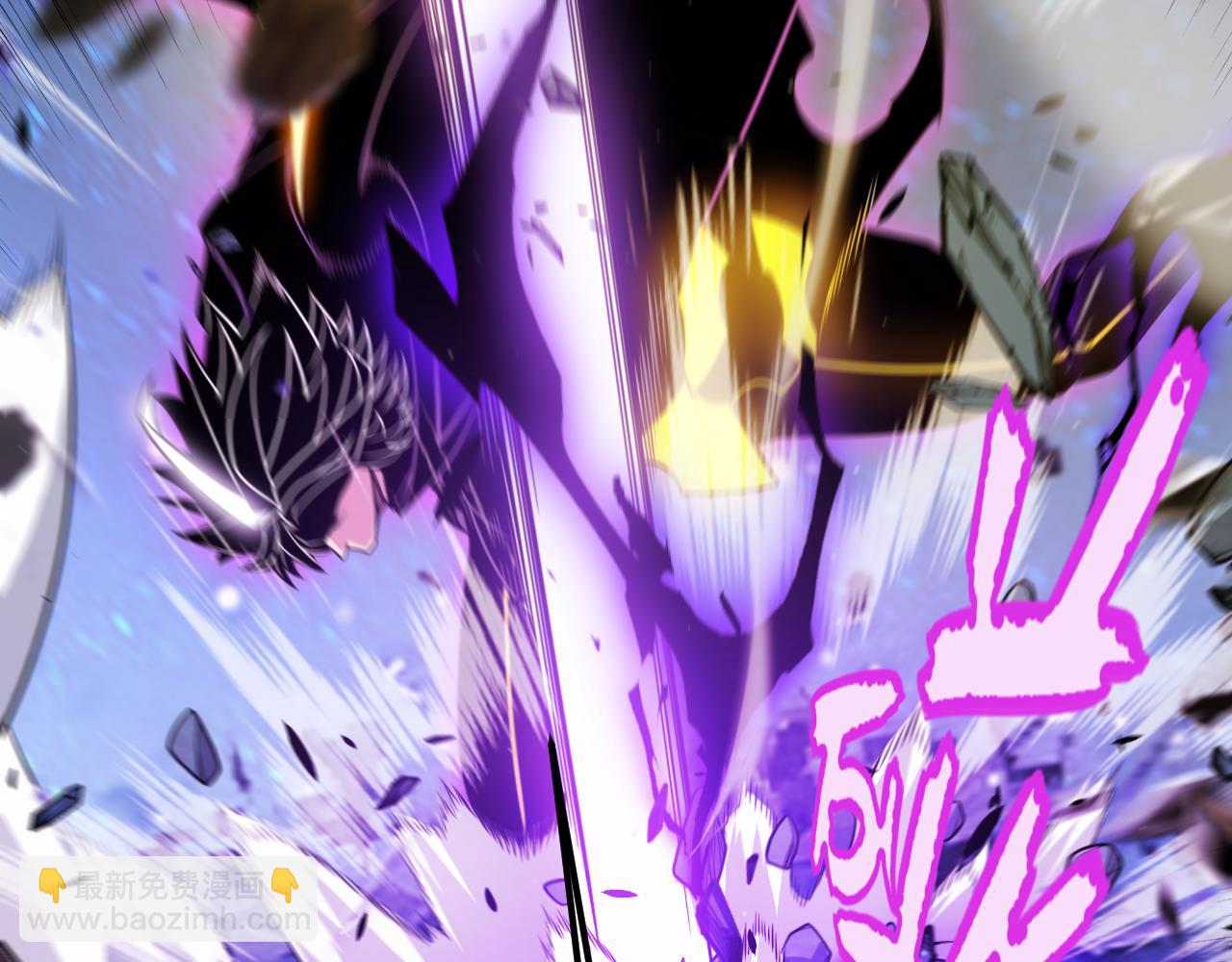 我來自遊戲 - 第342話 人類必敗的原因？！(4/4) - 6