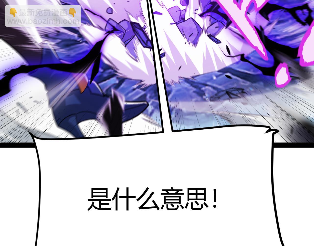 我來自遊戲 - 第342話 人類必敗的原因？！(4/4) - 7