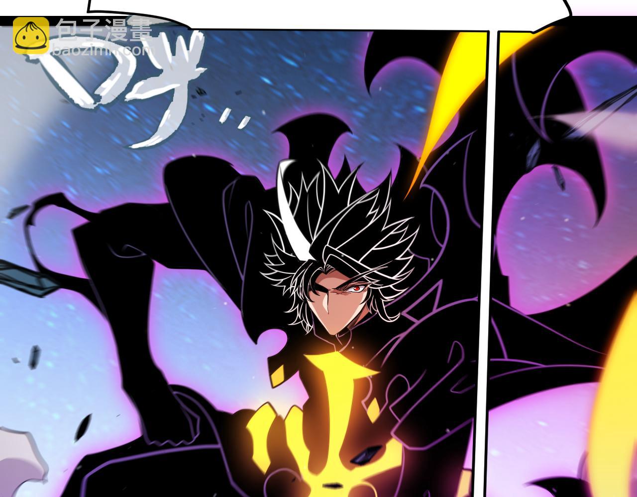 我來自遊戲 - 第342話 人類必敗的原因？！(4/4) - 5