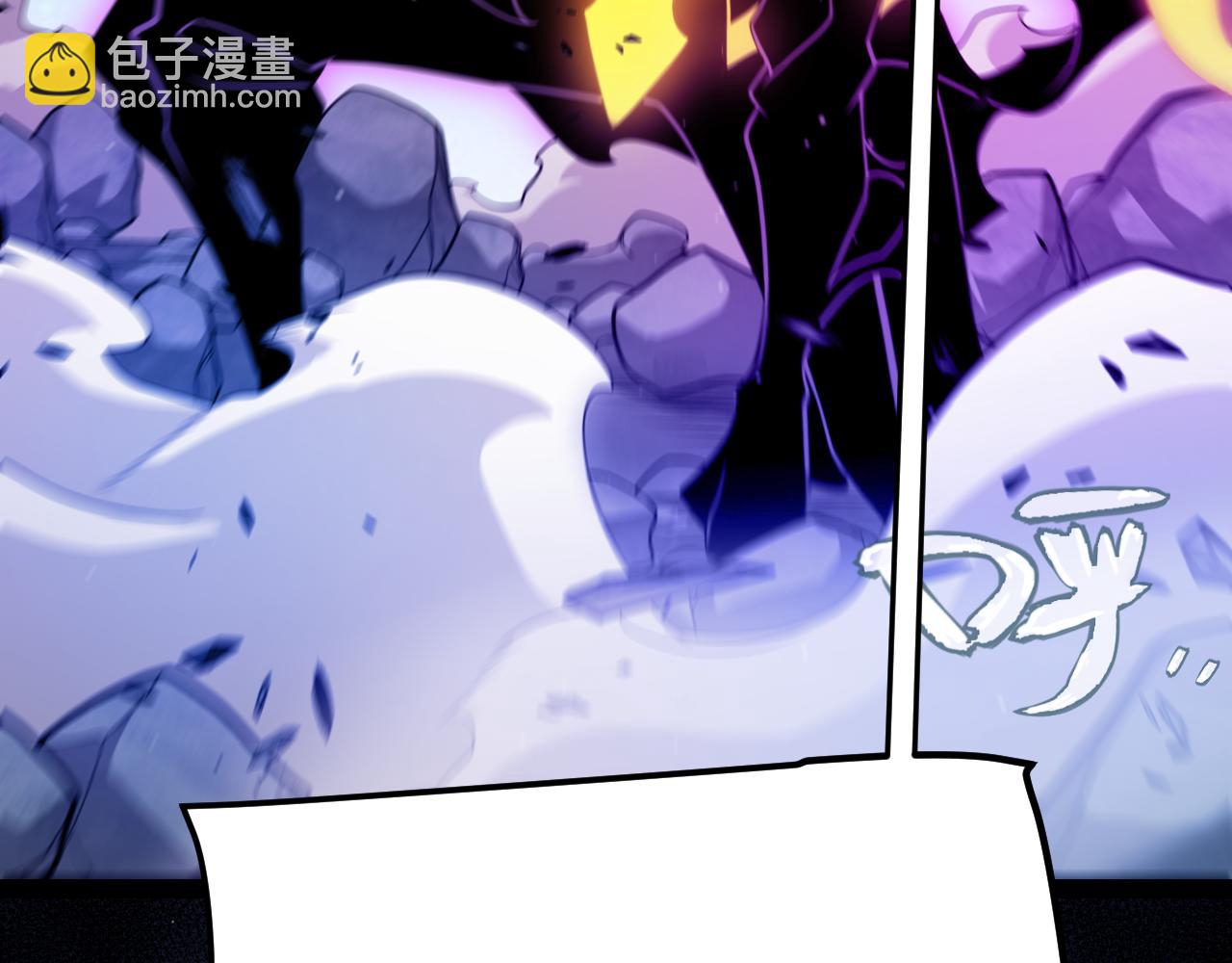 我來自遊戲 - 第342話 人類必敗的原因？！(4/4) - 6