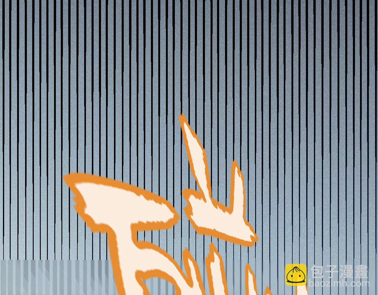 我來自遊戲 - 第342話 人類必敗的原因？！(1/4) - 8