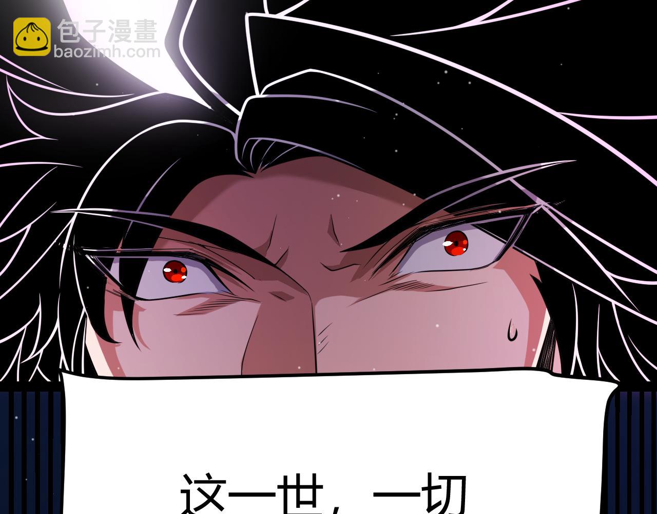 我來自遊戲 - 第342話 人類必敗的原因？！(4/4) - 5