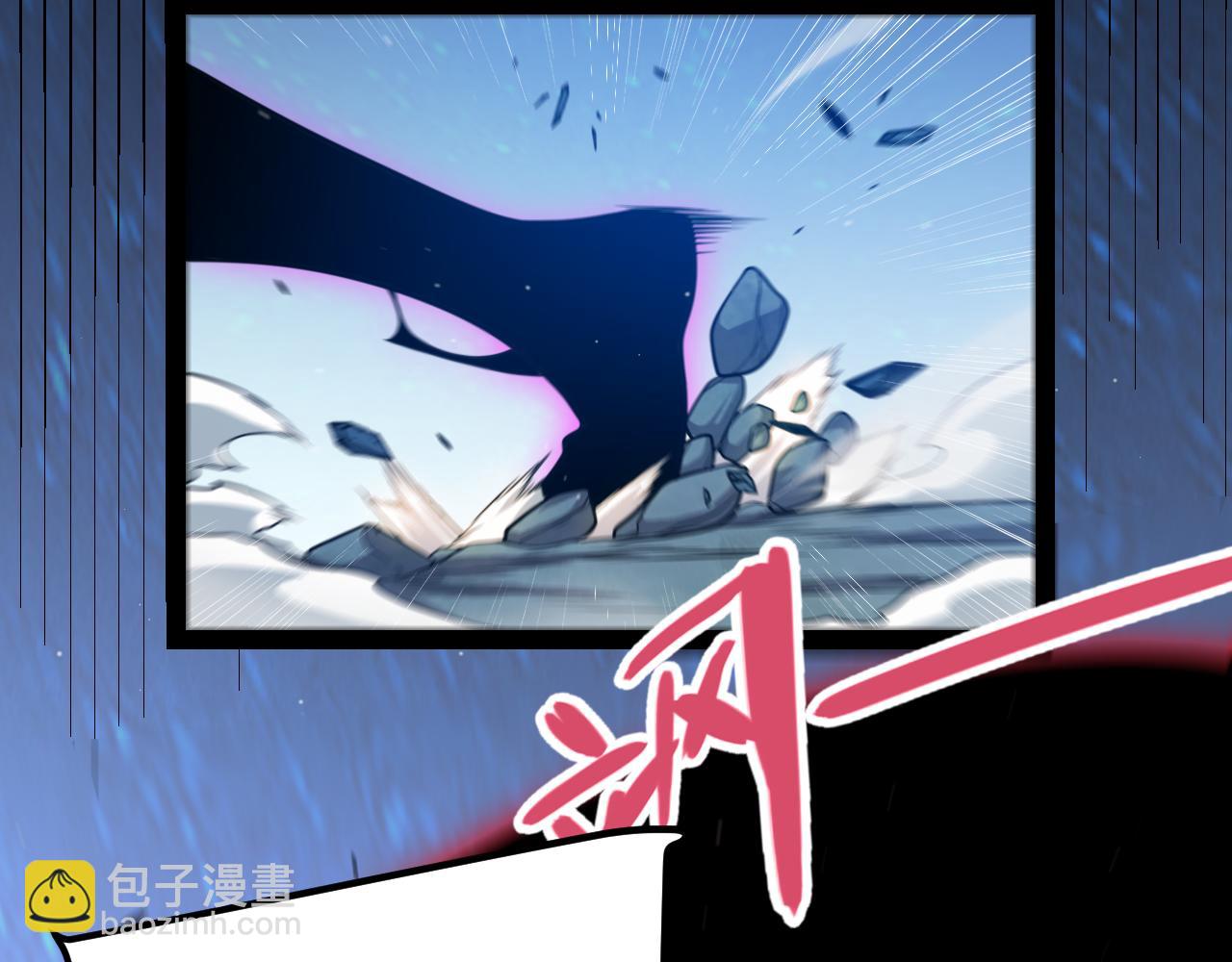 我來自遊戲 - 第342話 人類必敗的原因？！(4/4) - 1