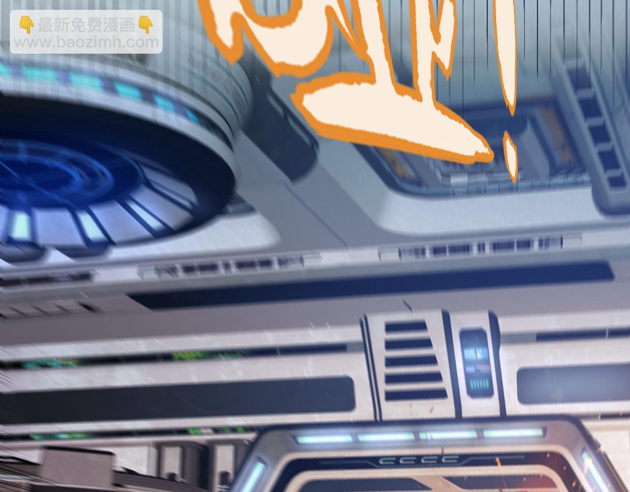 我來自遊戲 - 第342話 人類必敗的原因？！(1/4) - 1