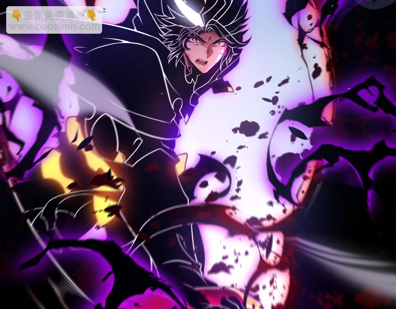 我來自遊戲 - 第342話 人類必敗的原因？！(4/4) - 5