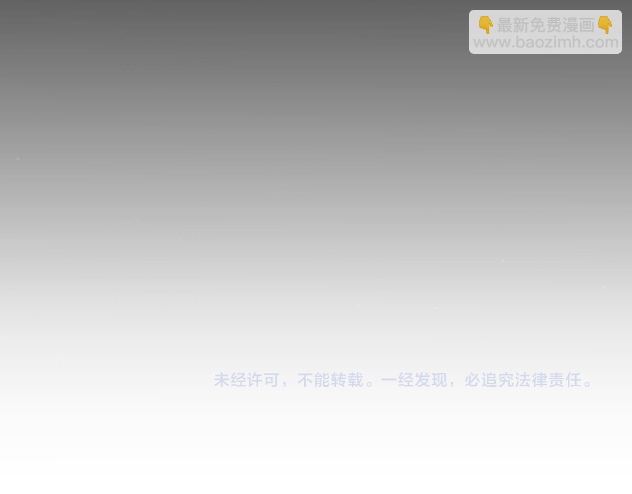 我來自遊戲 - 第342話 人類必敗的原因？！(4/4) - 4