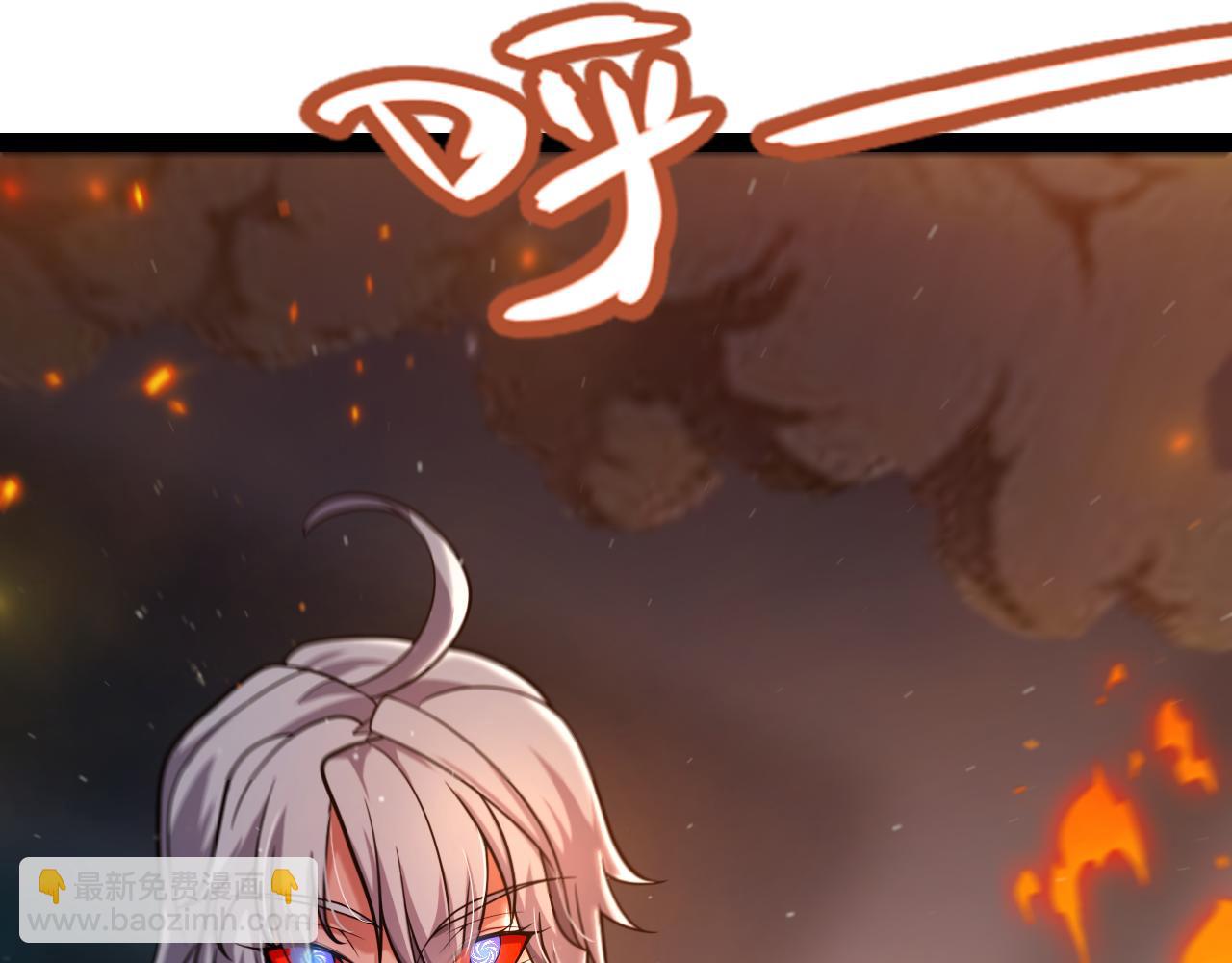 我來自遊戲 - 第342話 人類必敗的原因？！(1/4) - 3