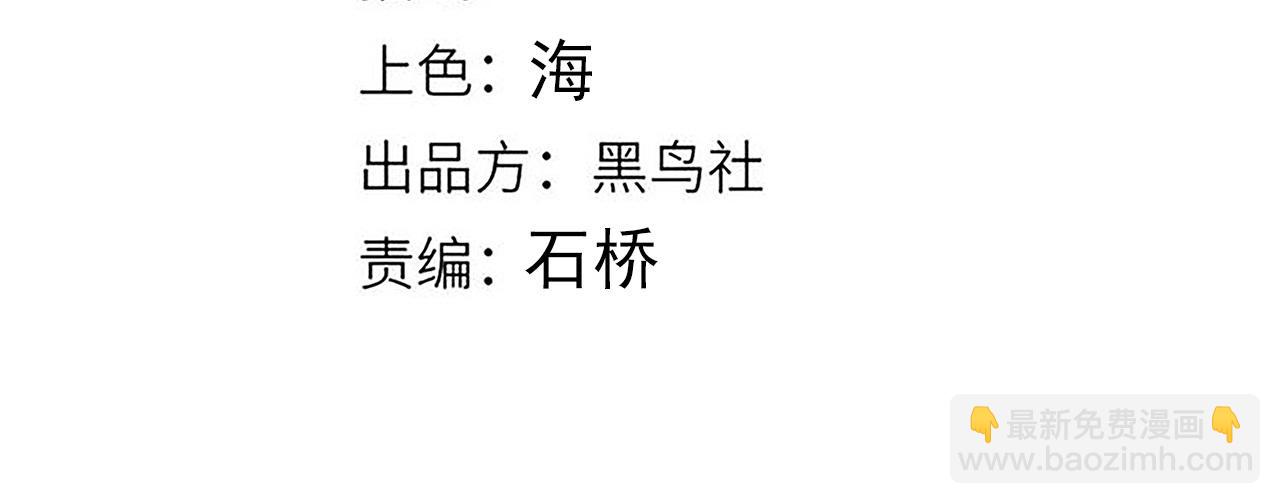 我來自遊戲 - 第342話 人類必敗的原因？！(1/4) - 4