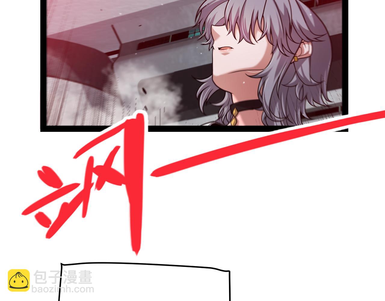 我來自遊戲 - 第342話 人類必敗的原因？！(1/4) - 6