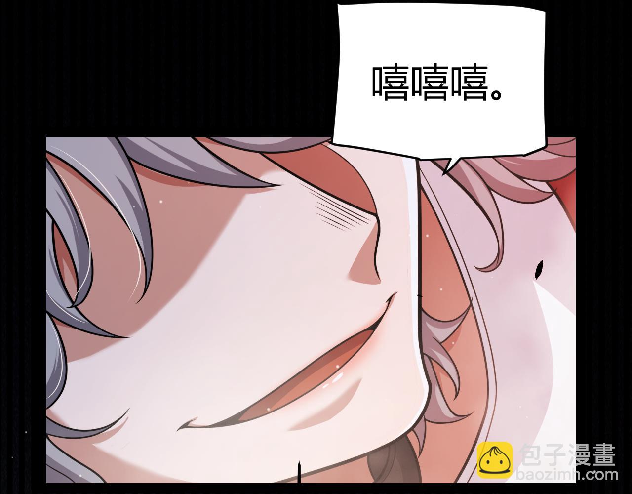 我來自遊戲 - 第342話 人類必敗的原因？！(1/4) - 1