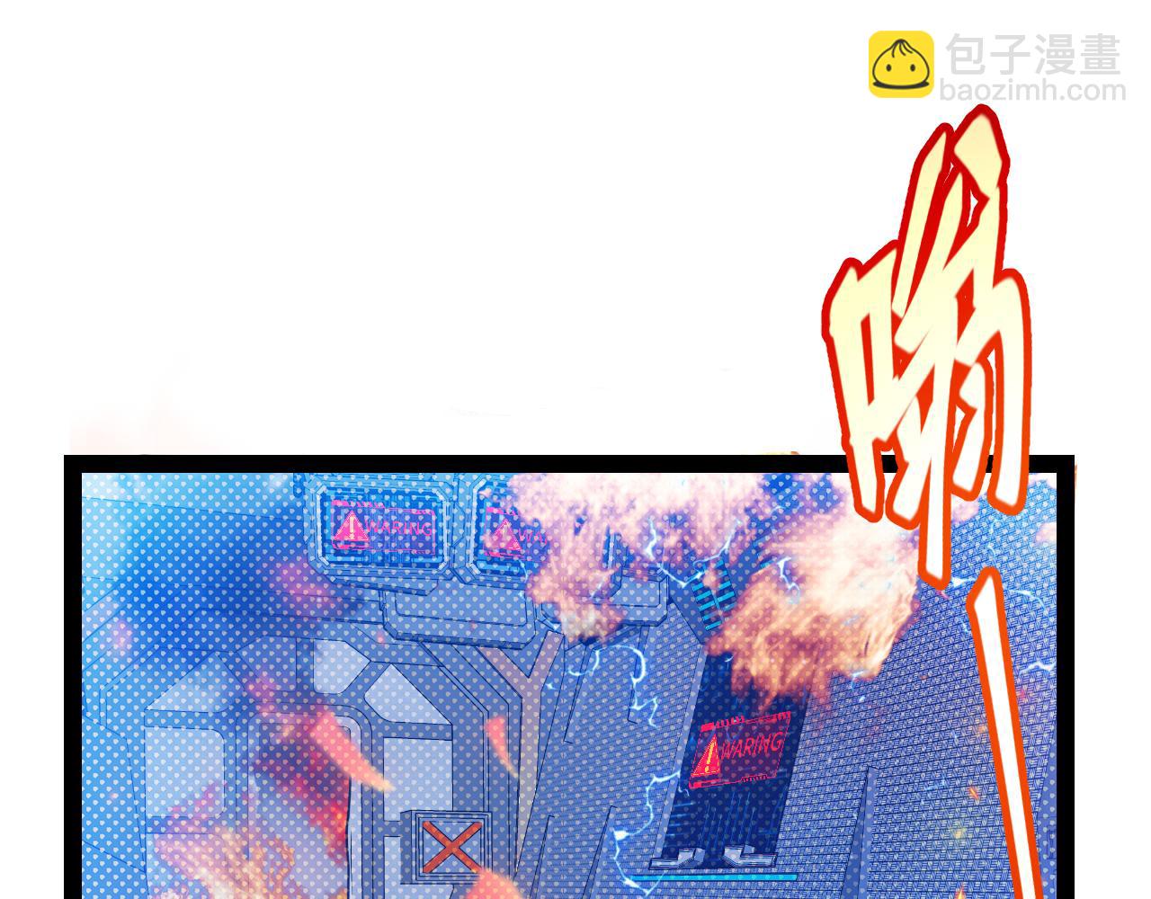 我來自遊戲 - 第342話 人類必敗的原因？！(1/4) - 5