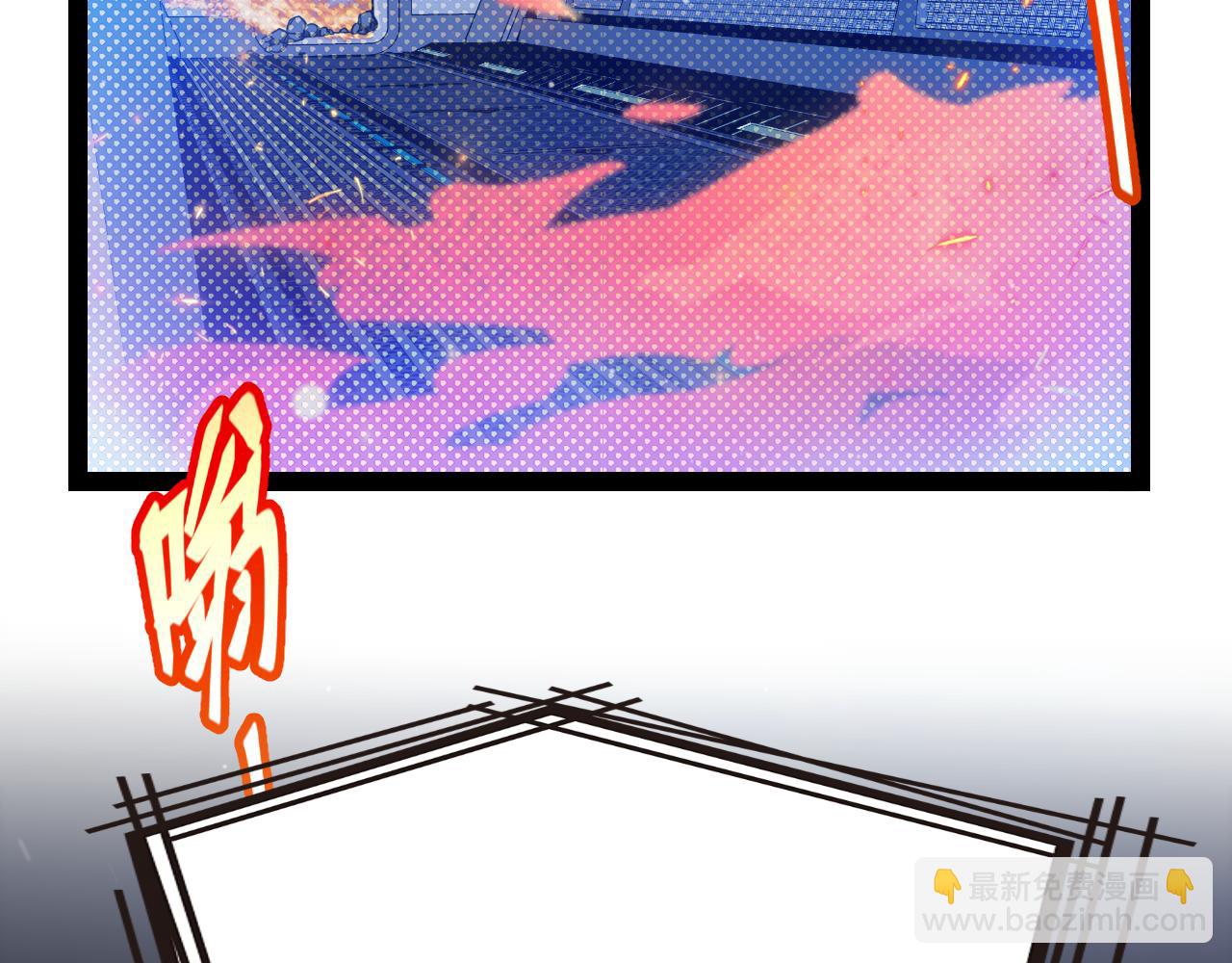 我來自遊戲 - 第342話 人類必敗的原因？！(1/4) - 6