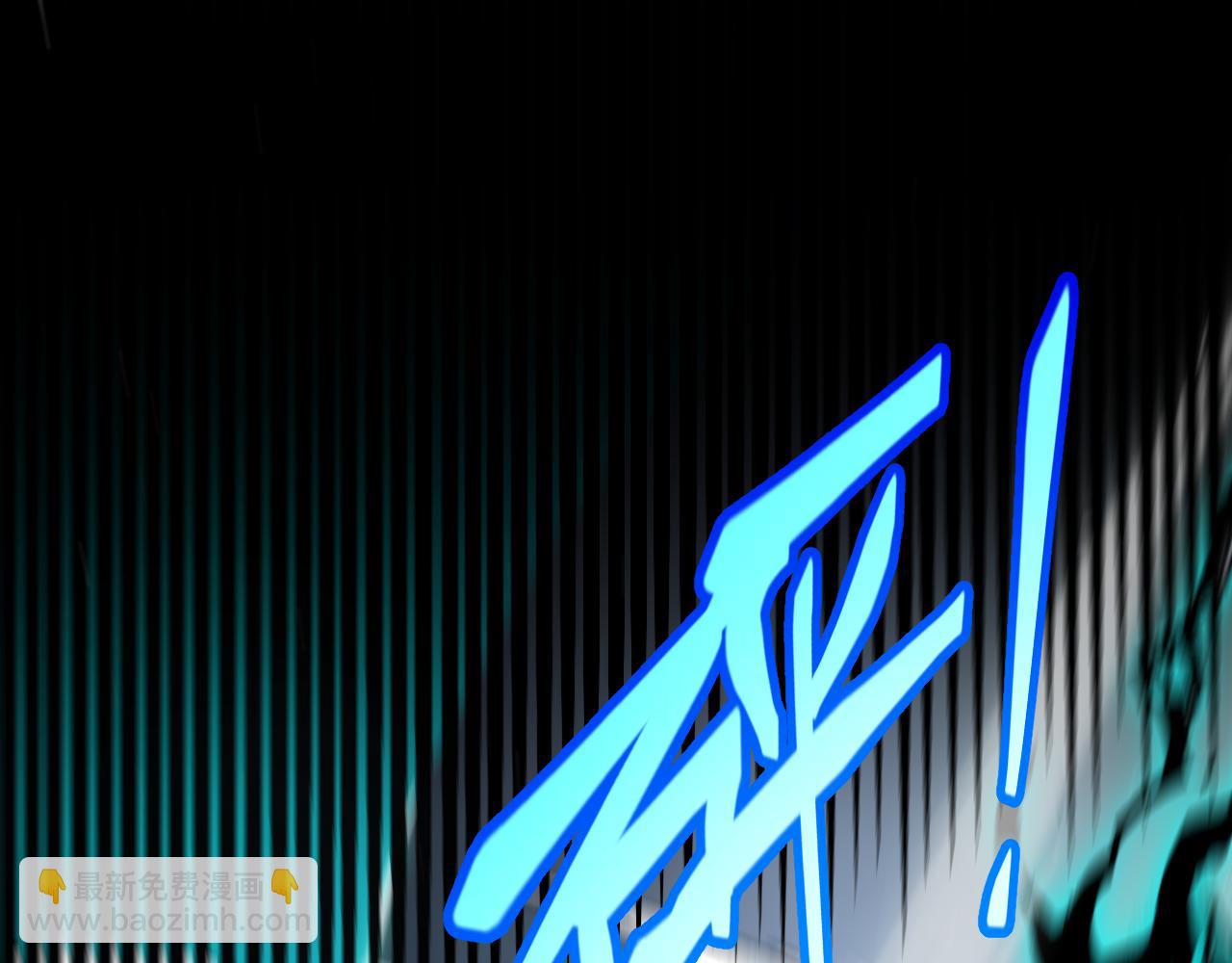 我來自遊戲 - 第342話 人類必敗的原因？！(2/4) - 6