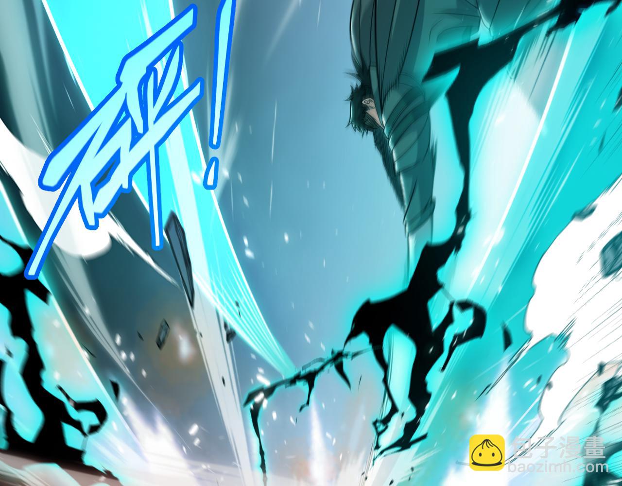 我來自遊戲 - 第342話 人類必敗的原因？！(2/4) - 8