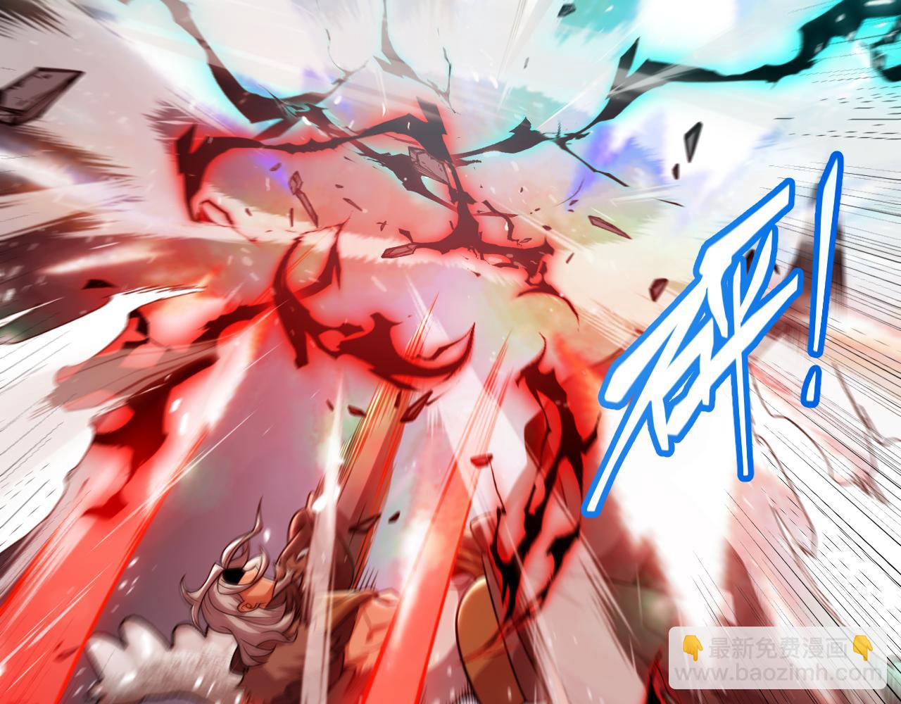 我來自遊戲 - 第342話 人類必敗的原因？！(2/4) - 1