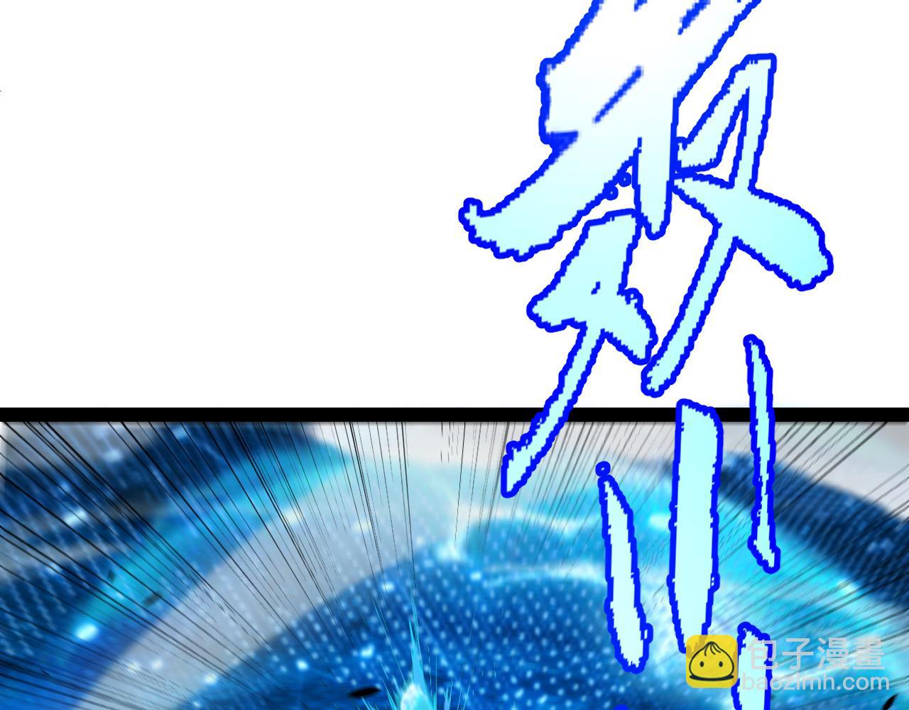 我來自遊戲 - 第342話 人類必敗的原因？！(2/4) - 3