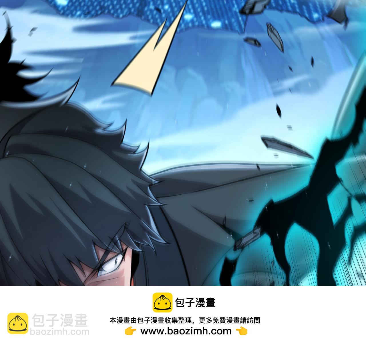 我來自遊戲 - 第342話 人類必敗的原因？！(2/4) - 5