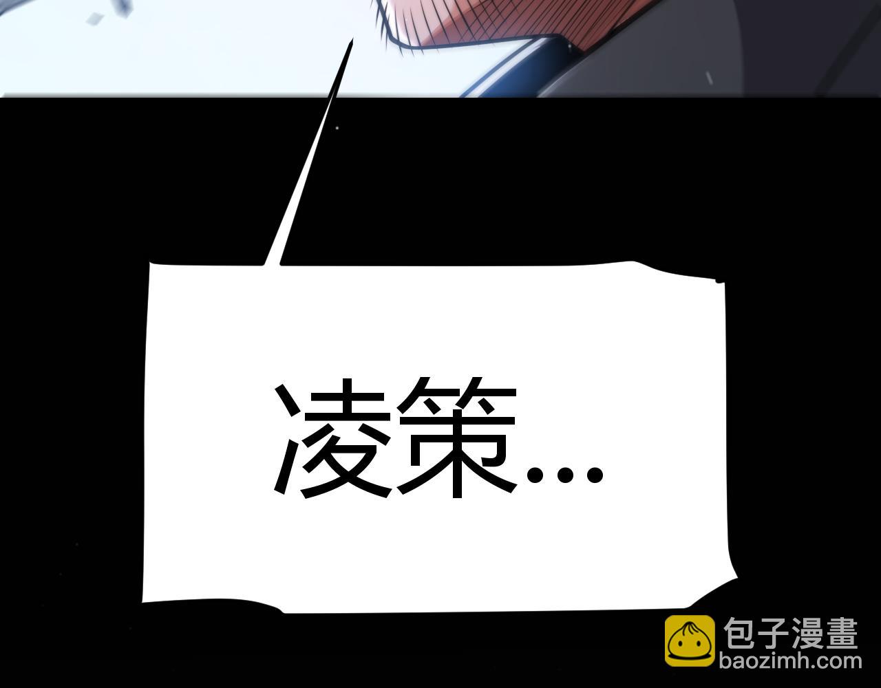 我來自遊戲 - 第342話 人類必敗的原因？！(2/4) - 4