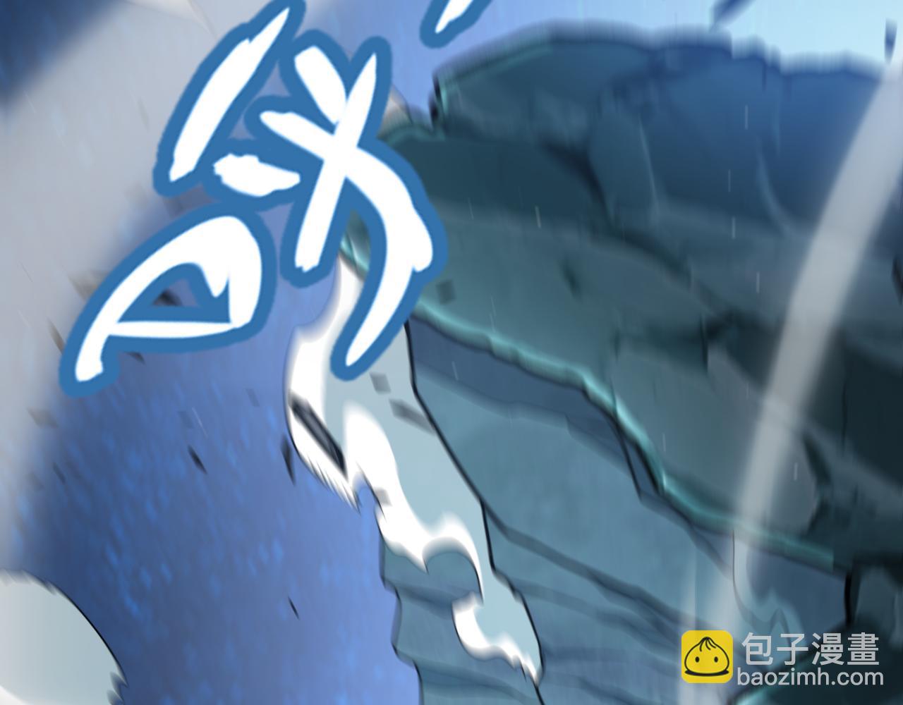 我來自遊戲 - 第342話 人類必敗的原因？！(2/4) - 7