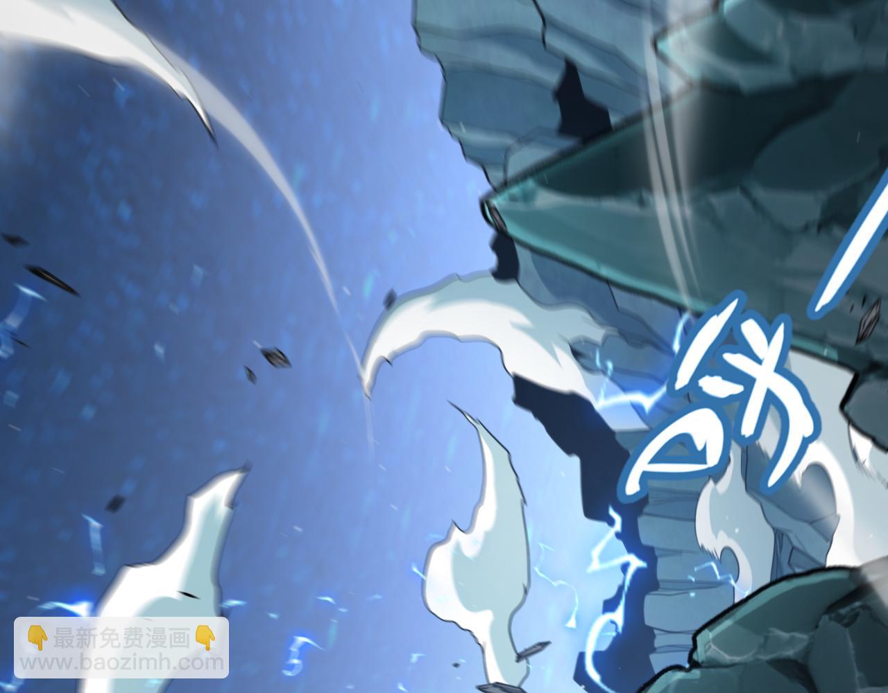 我來自遊戲 - 第342話 人類必敗的原因？！(2/4) - 8