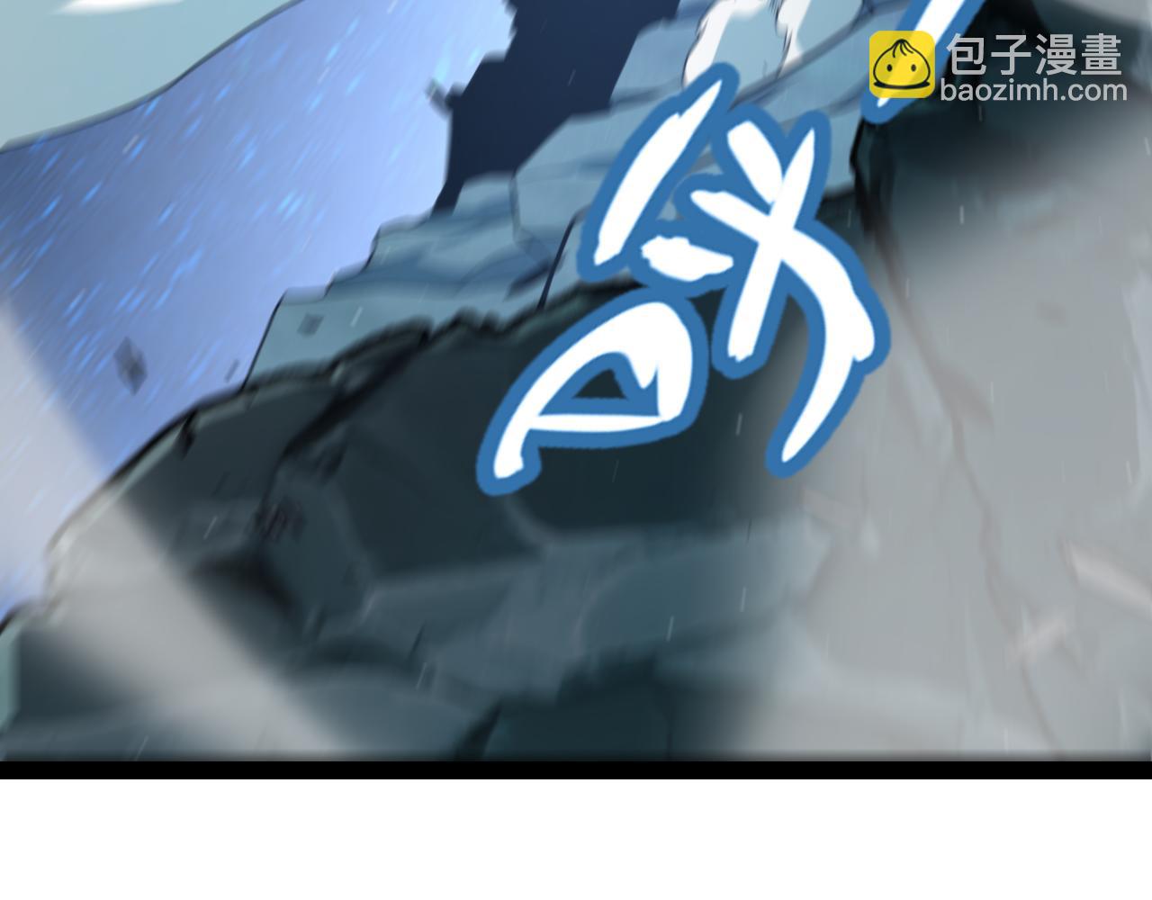 我來自遊戲 - 第342話 人類必敗的原因？！(2/4) - 2