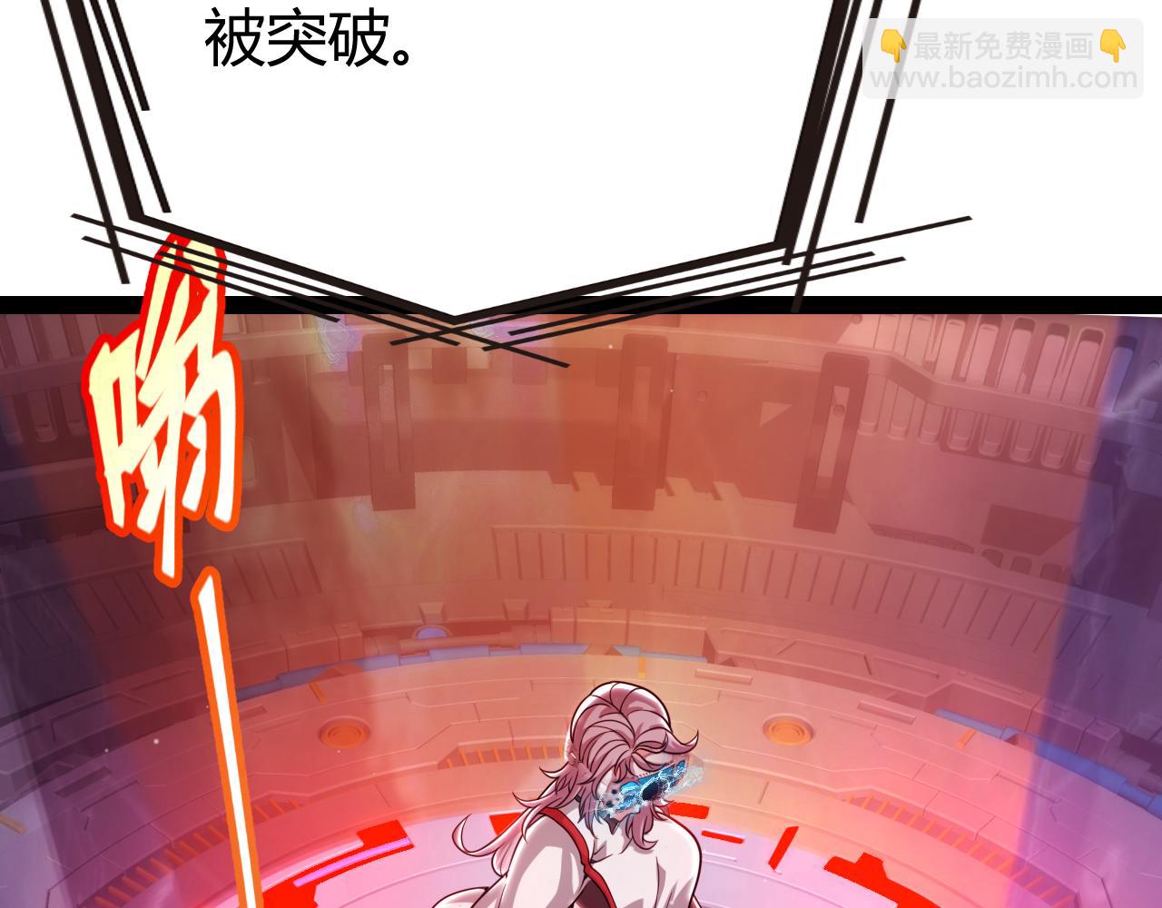 我來自遊戲 - 第342話 人類必敗的原因？！(1/4) - 1