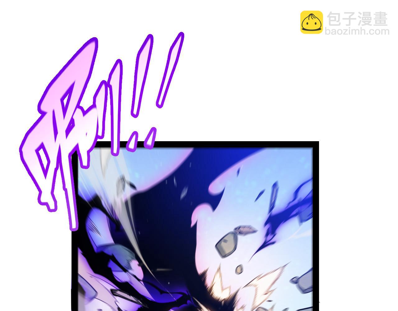 我來自遊戲 - 第342話 人類必敗的原因？！(2/4) - 4