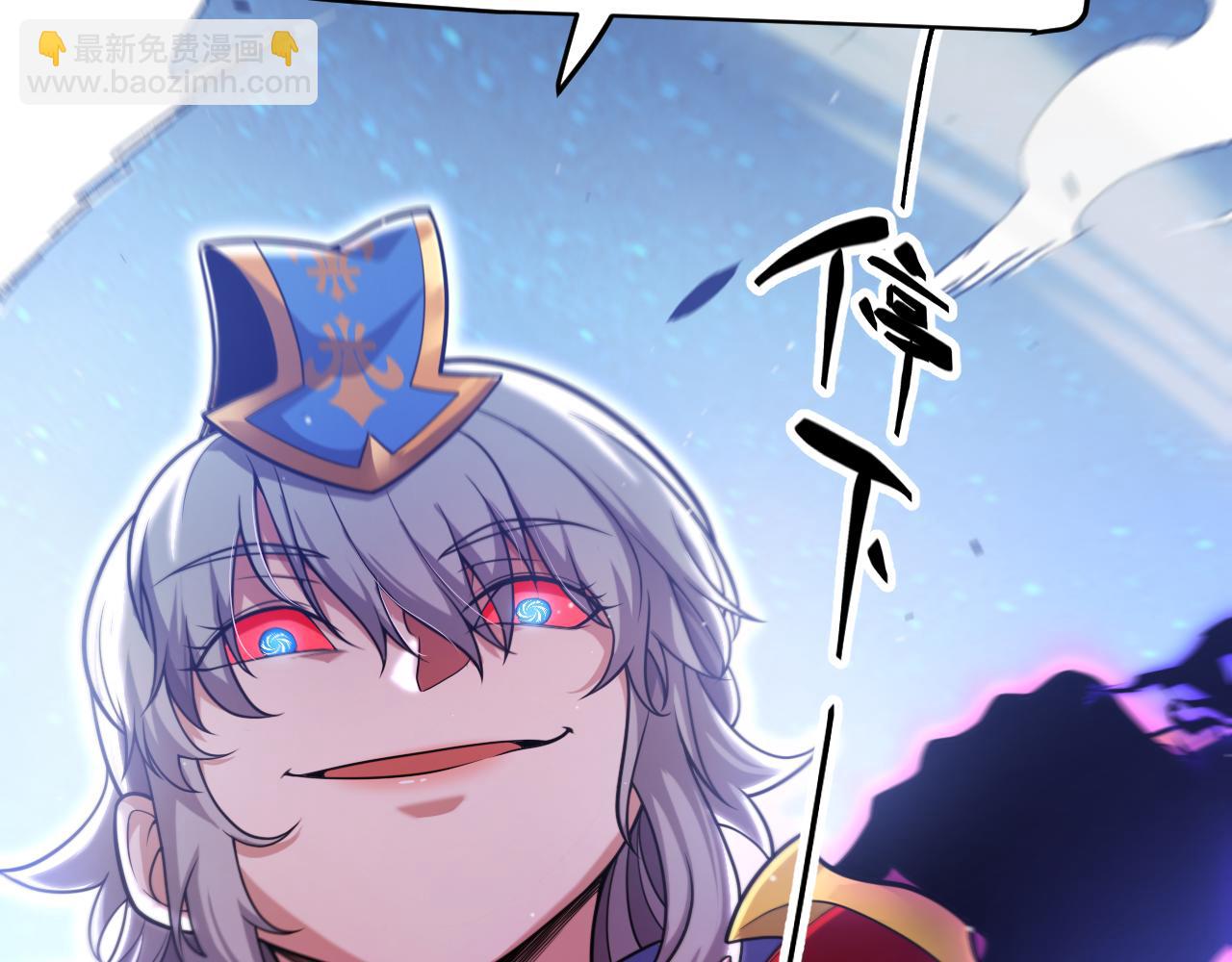 我來自遊戲 - 第342話 人類必敗的原因？！(2/4) - 5