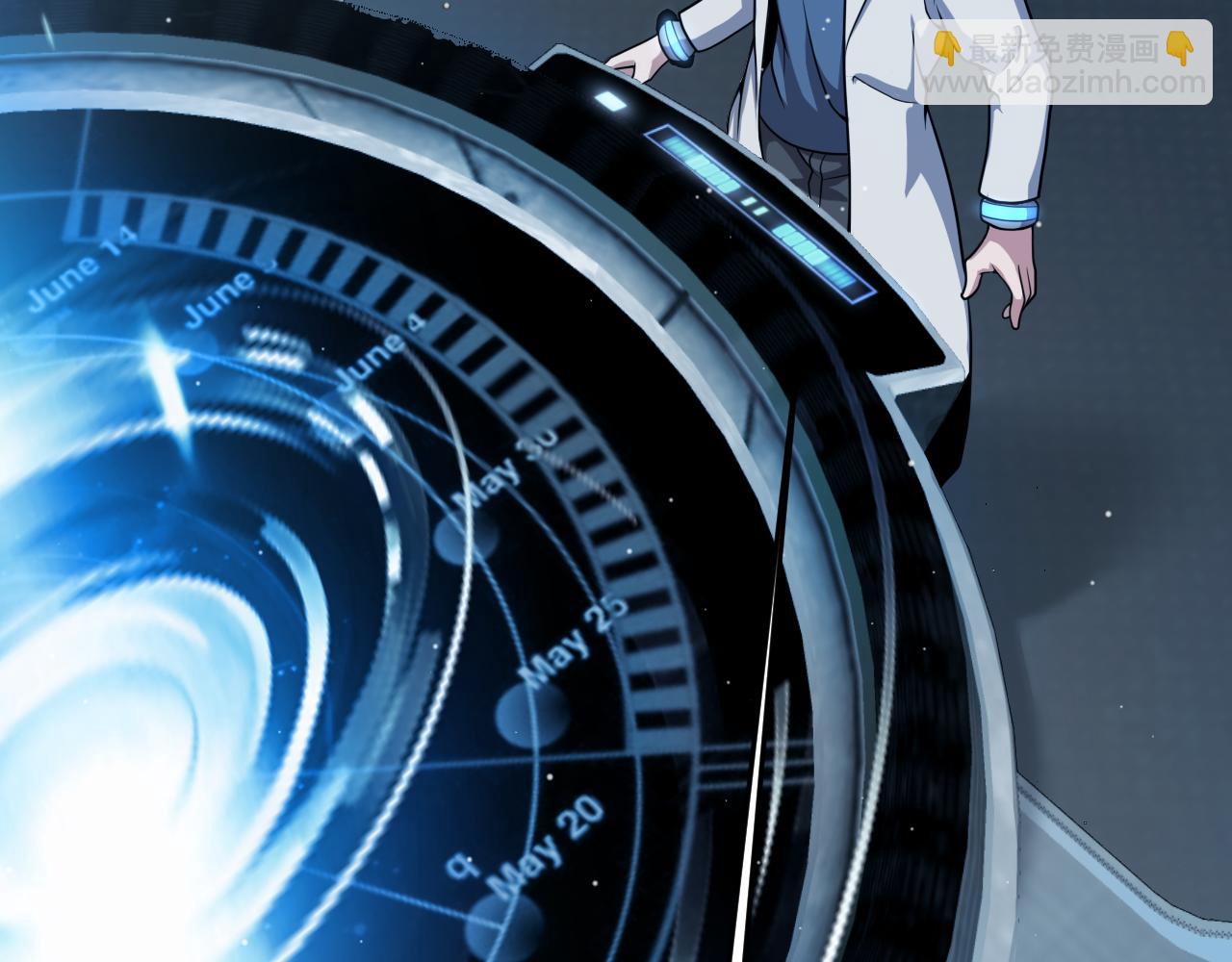 第343话 计划的一环？(1/4)-第344话