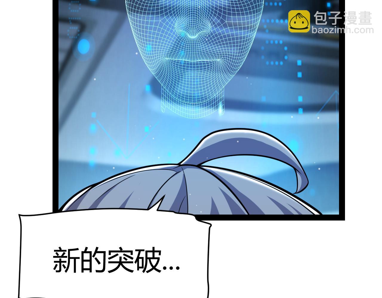 第343话 计划的一环？(1/4)-第344话