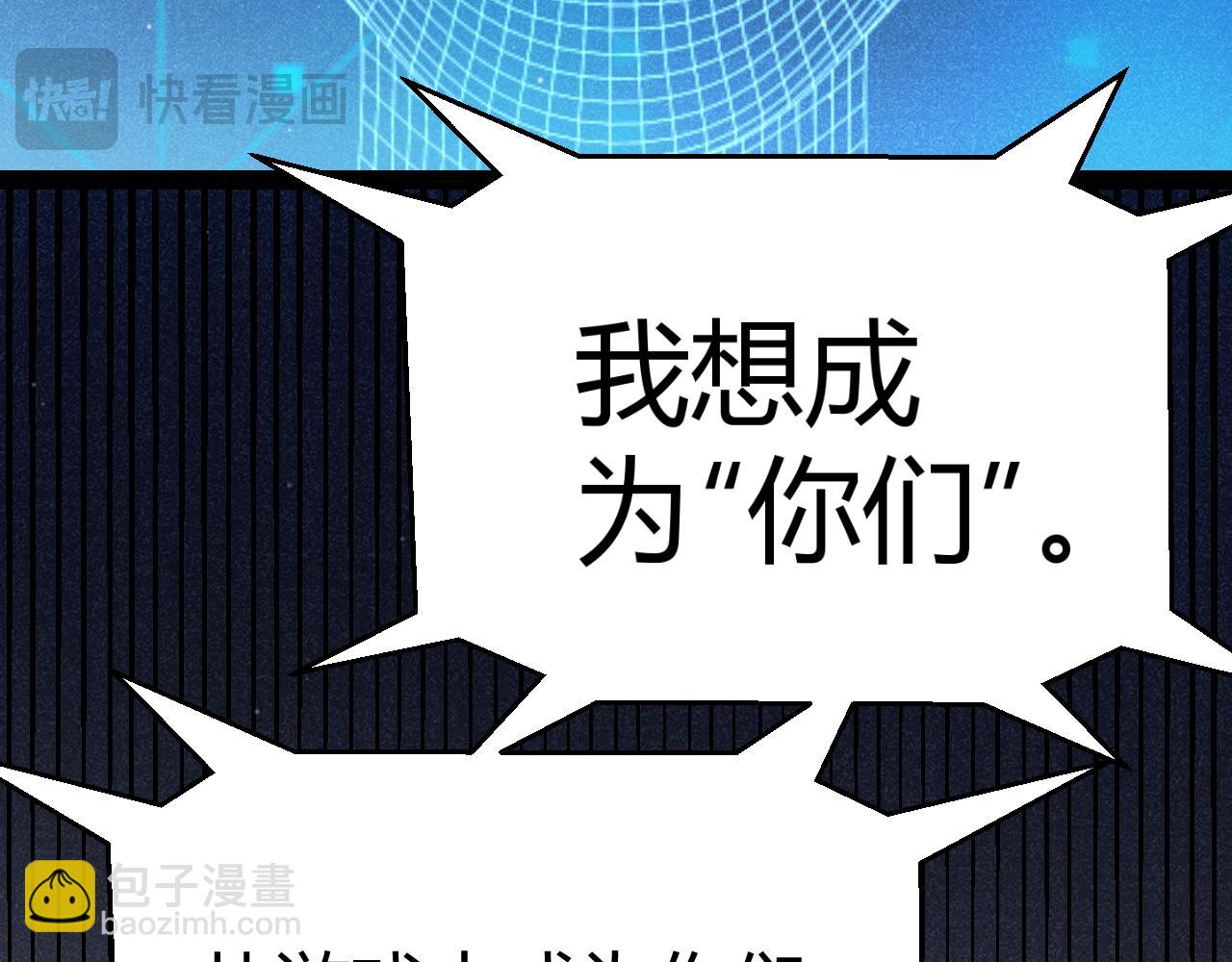 第343话 计划的一环？(1/4)-第344话