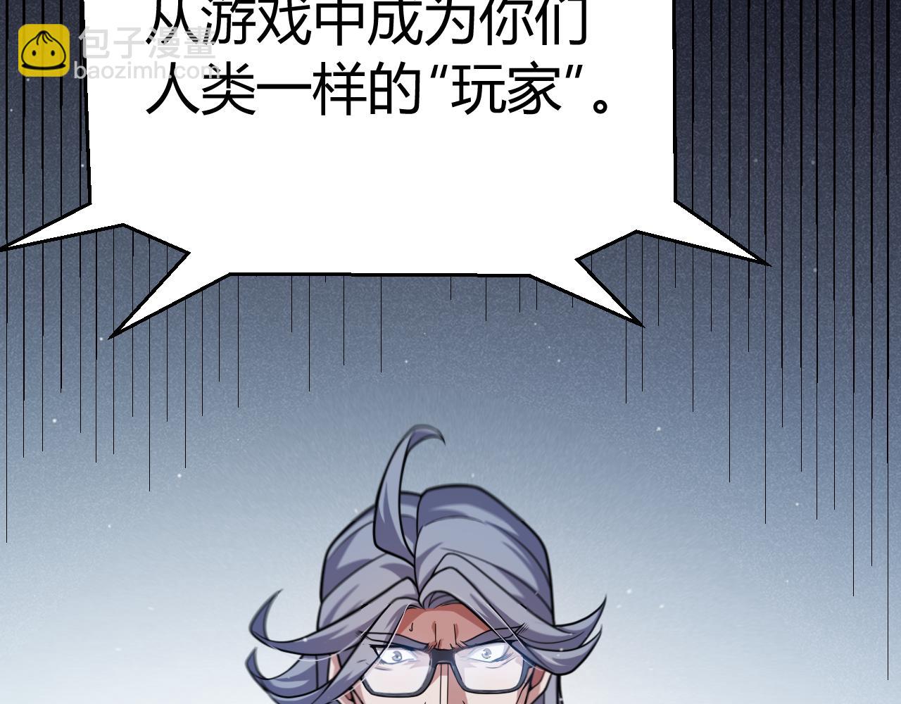 第343话 计划的一环？(1/4)-第344话