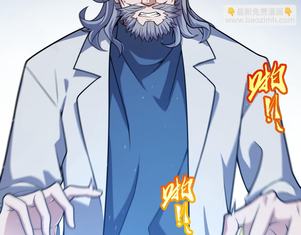 第343话 计划的一环？(1/4)-第344话