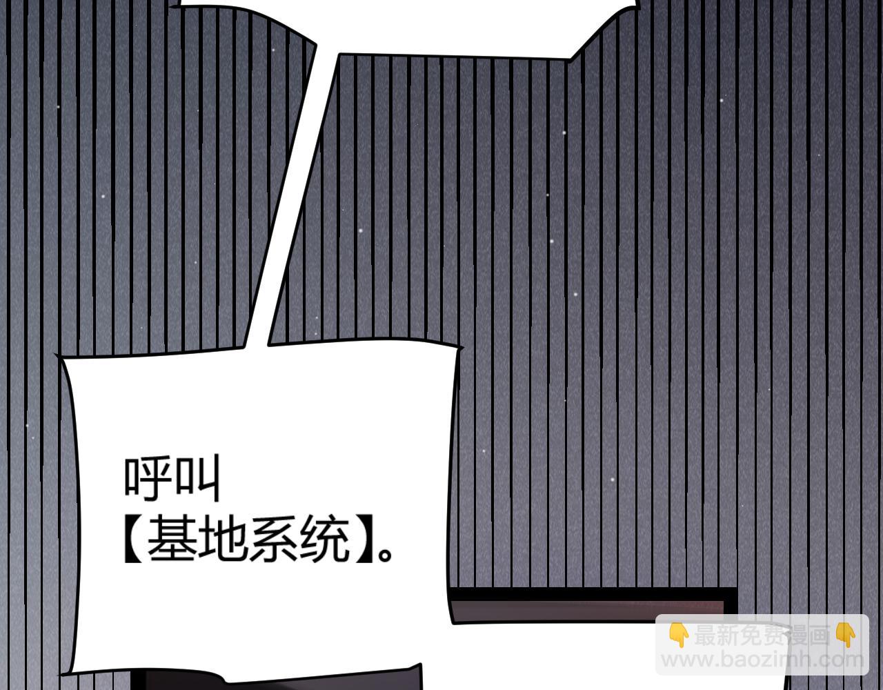 第343话 计划的一环？(1/4)-第344话