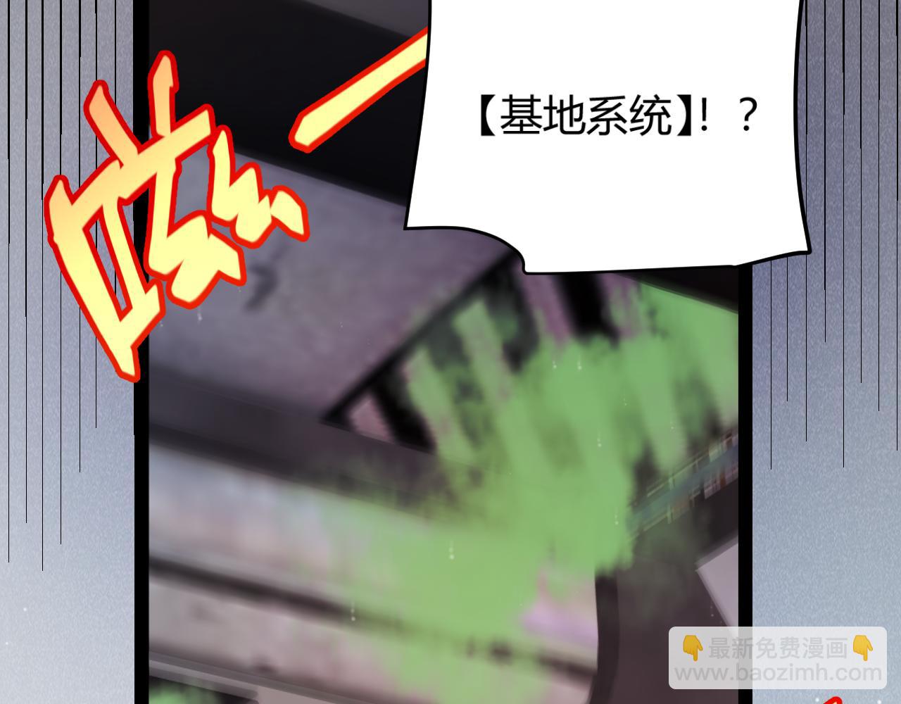 第343话 计划的一环？(1/4)-第344话