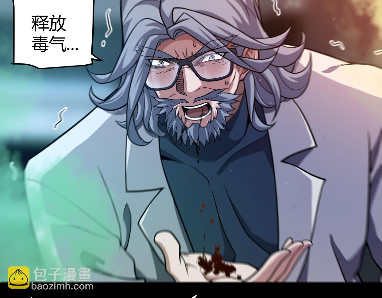 第343话 计划的一环？(1/4)-第344话