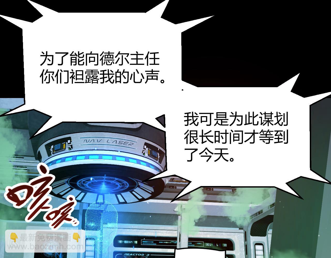 第343话 计划的一环？(1/4)-第344话