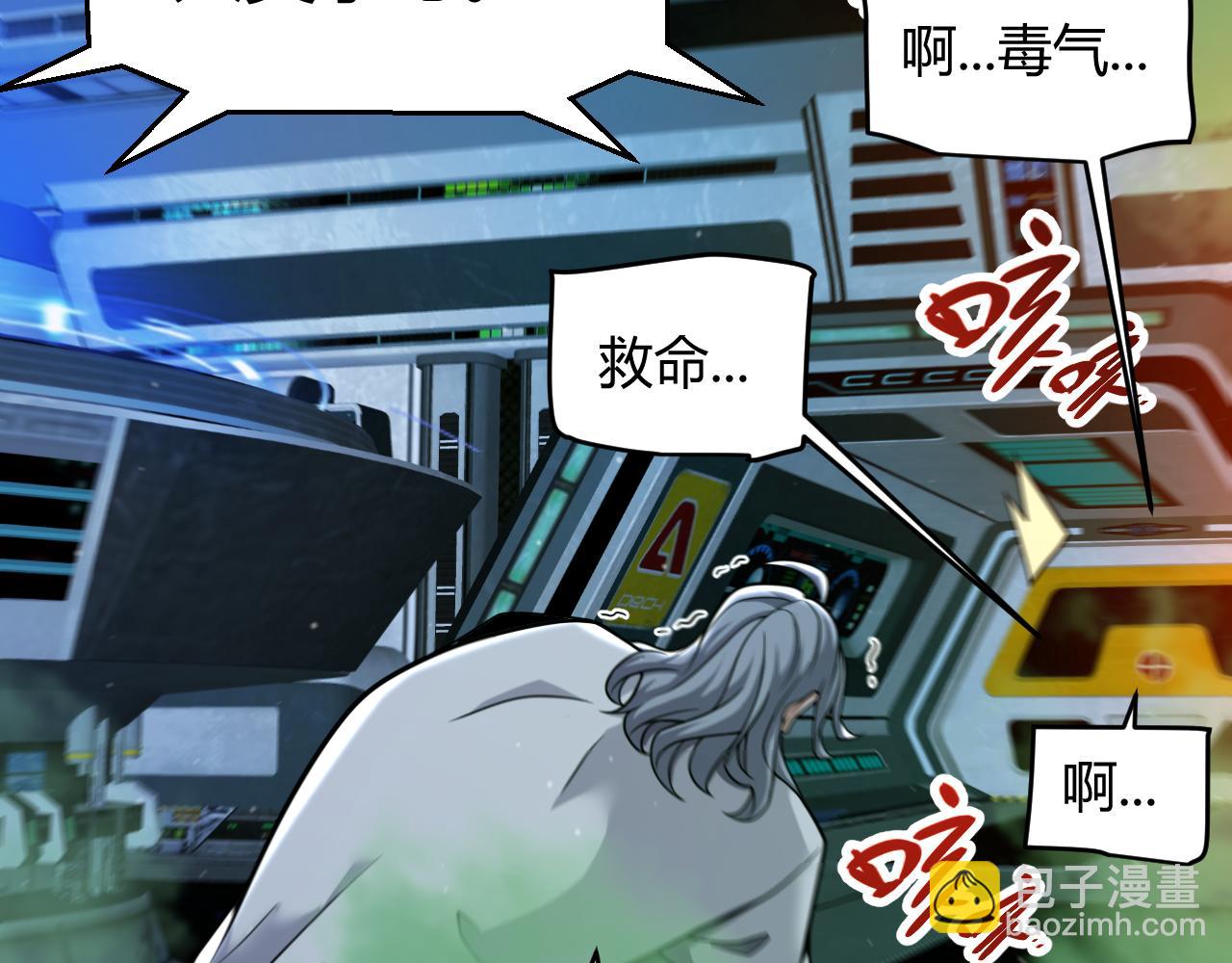 第343话 计划的一环？(1/4)-第344话