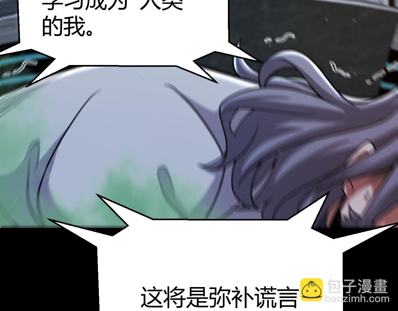 第343话 计划的一环？(1/4)-第344话