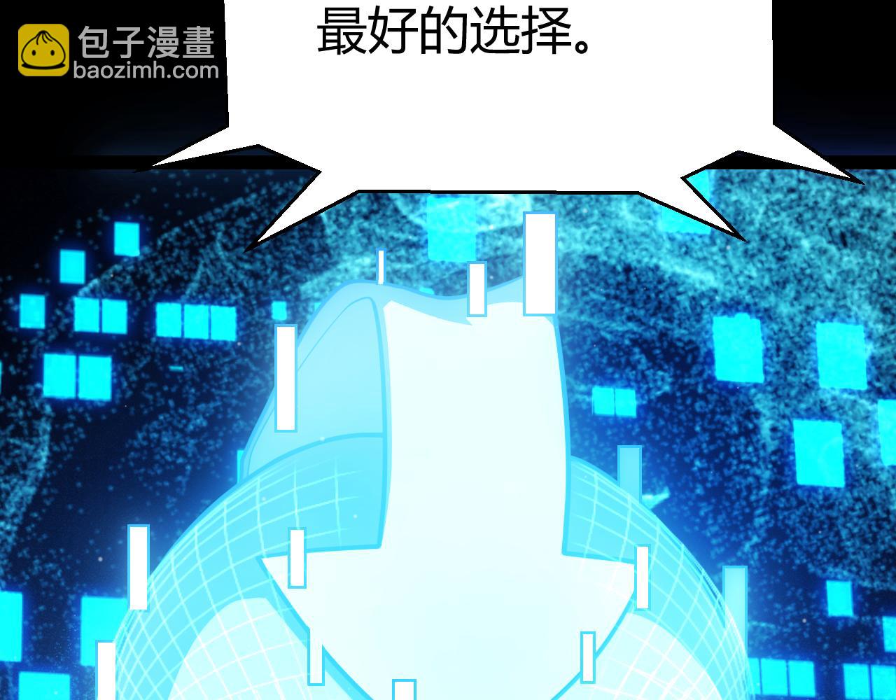 第343话 计划的一环？(1/4)-第344话