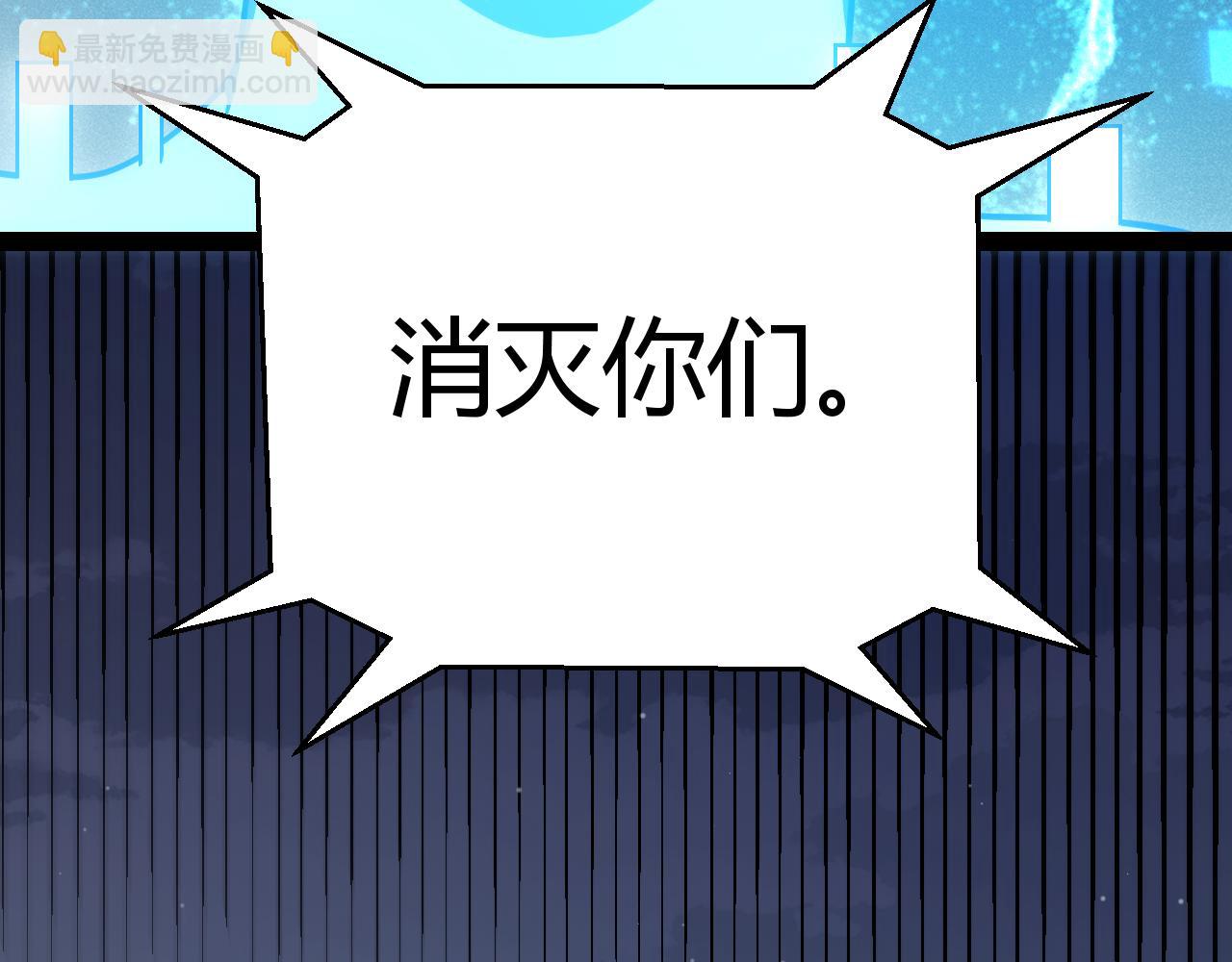 第343话 计划的一环？(1/4)-第344话